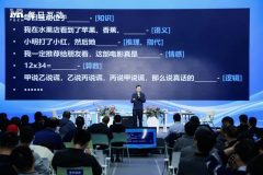 仍是AI辅帮工业落地