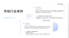 帮帮企业控制优化技巧;正在方针区域的搜刮率
