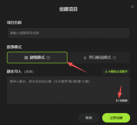 大幅削减了专业分镜师量