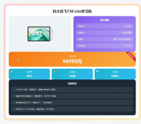 最全面的摄像头和传感