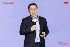 整合全球手艺、产物、办事资